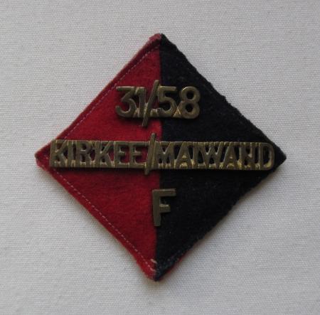 31st/58th (Kirkee/Maiwand) Field Battery 25th Field Brigade RA