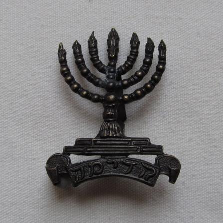 38th / 40th / 42nd Jewish Battalions Royal Fusiliers